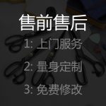 男士衬衫定制0018-2025年新澳门开门原料