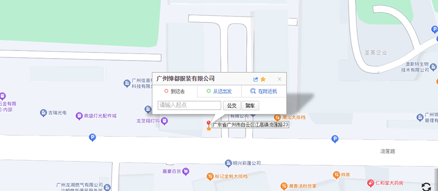 2025年新澳门开门原料